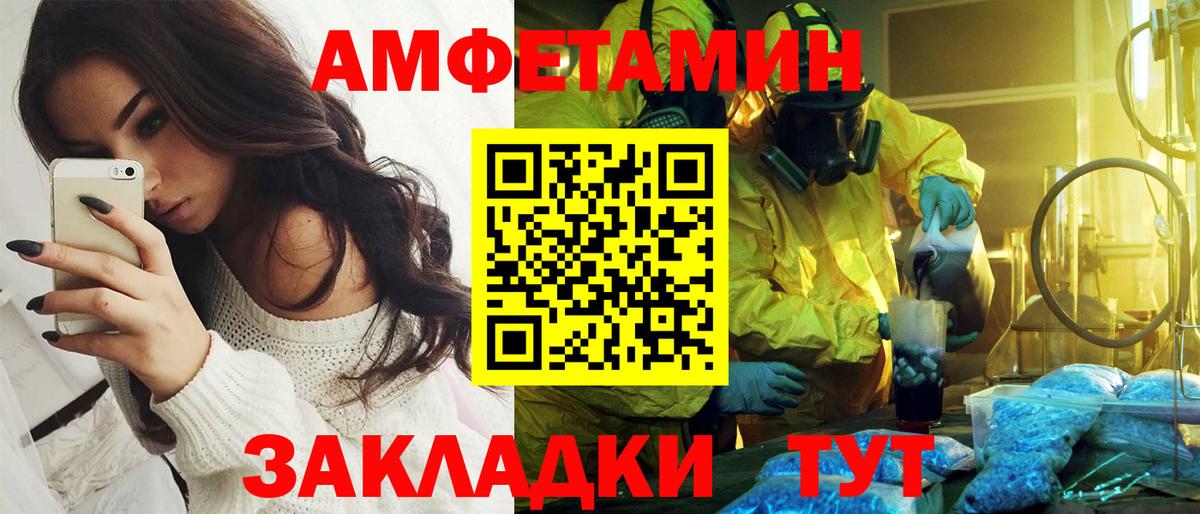 Амфетамин Premium Карталы