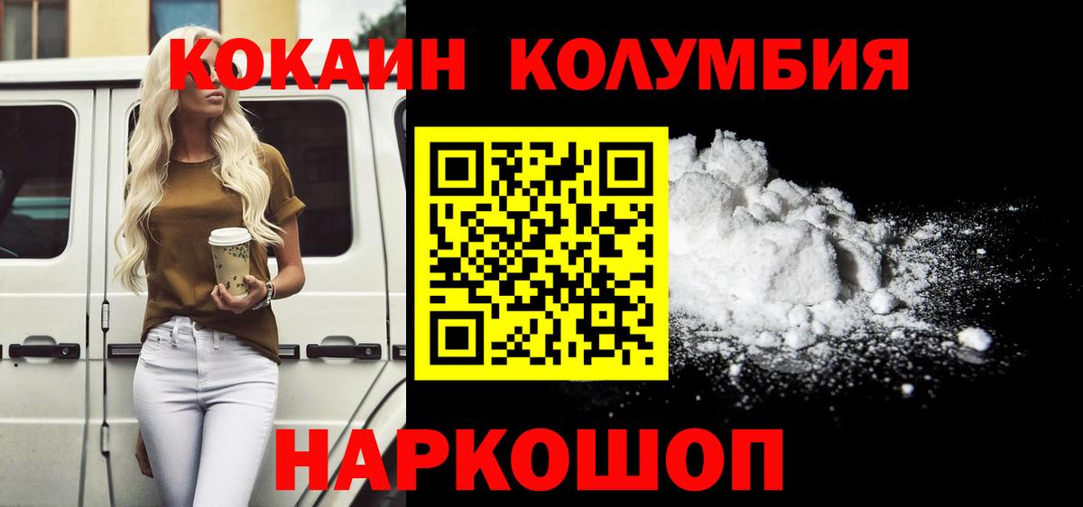 Кокаин Боливия Карталы