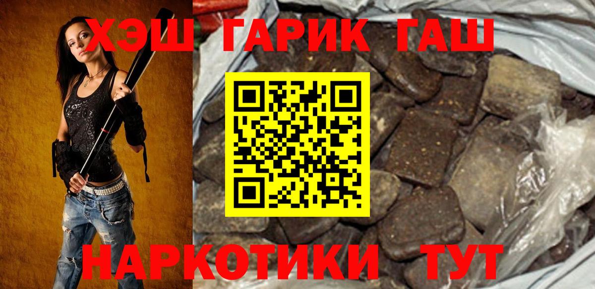 Карталы  Гашиш индика сатива  Вход с VPN  ГАШИШ  закладка  Гашиш VHQ 