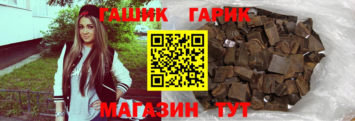 ГАШИШ Cannabis Карталы