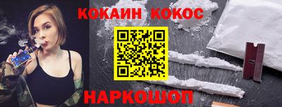 MDMA Кунгур