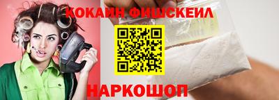 ALPHA PVP Комсомольск-на-Амуре