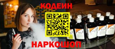 ALPHA PVP Комсомольск-на-Амуре