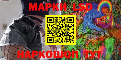 бутик Коммунар