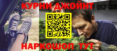 бутик Коммунар