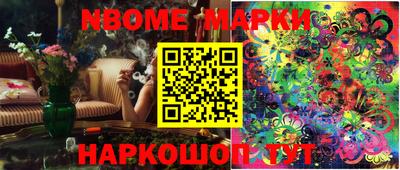 ALPHA PVP Комсомольск-на-Амуре