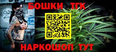 бутик Коммунар