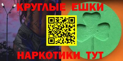 ALPHA PVP Комсомольск-на-Амуре