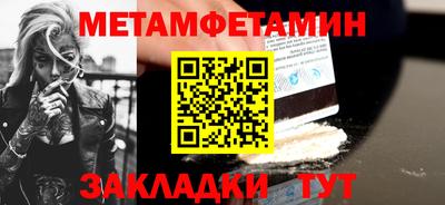 ALPHA PVP Комсомольск-на-Амуре