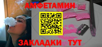 ALPHA PVP Комсомольск-на-Амуре