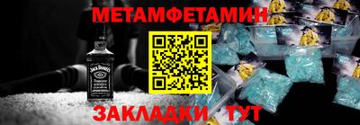 ALPHA PVP Комсомольск-на-Амуре