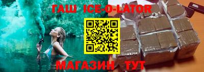 ALPHA PVP Комсомольск-на-Амуре