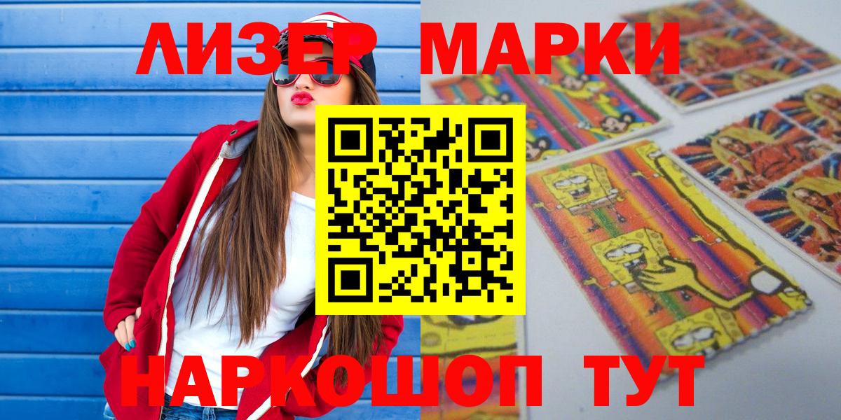 где продают наркотики  Марки 25I-NBOMe 1500мкг  Вход с VPN  Карталы  Марки 25I-NBOMe 1500мкг 