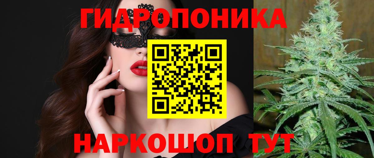 МАРИХУАНА марихуана  Марихуана VHQ  Шишки марихуана White Widow  Вход с VPN  Конопля Ganja  Карталы 