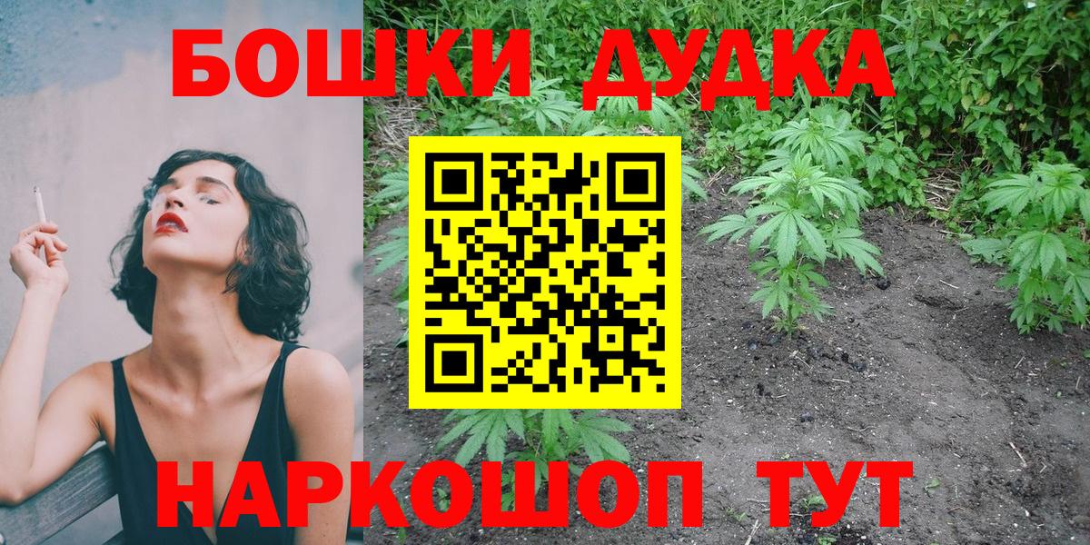 Конопля Bruce Banner Карталы